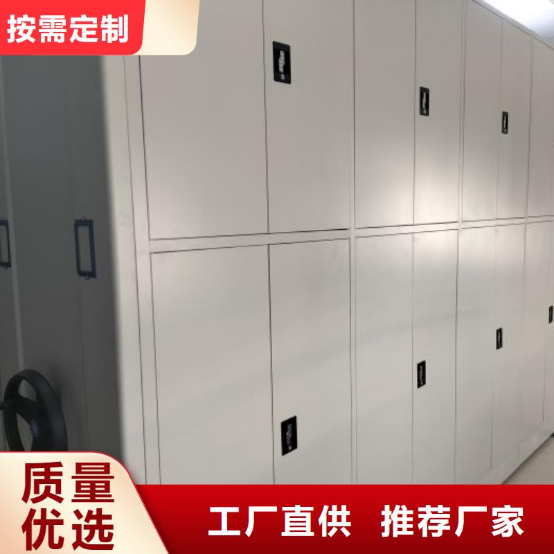 欢迎访问【鑫康】密集架移动档案柜