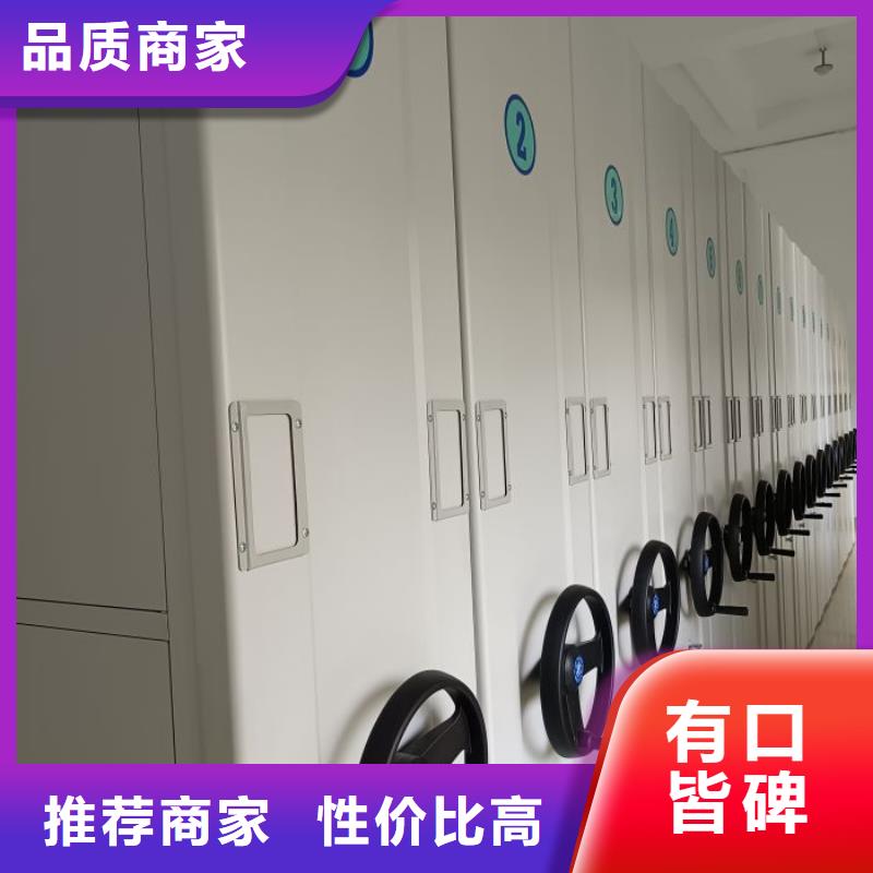密集架档案密集柜厂家现货直销
