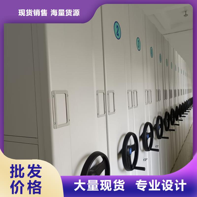 誠信商家【鑫康】密集手動型檔案柜