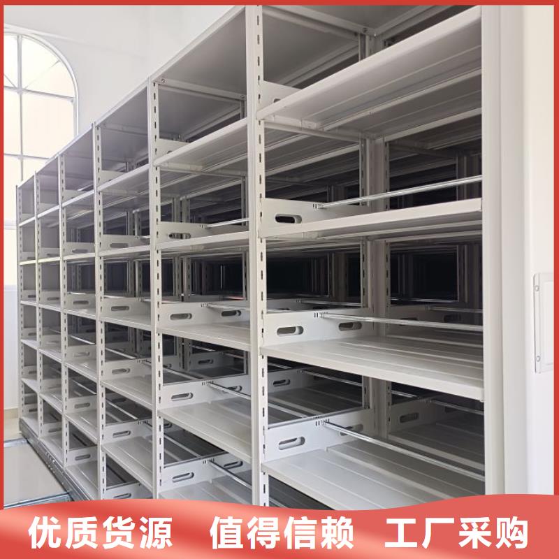 追求至善【鑫康】電動智能檔案柜