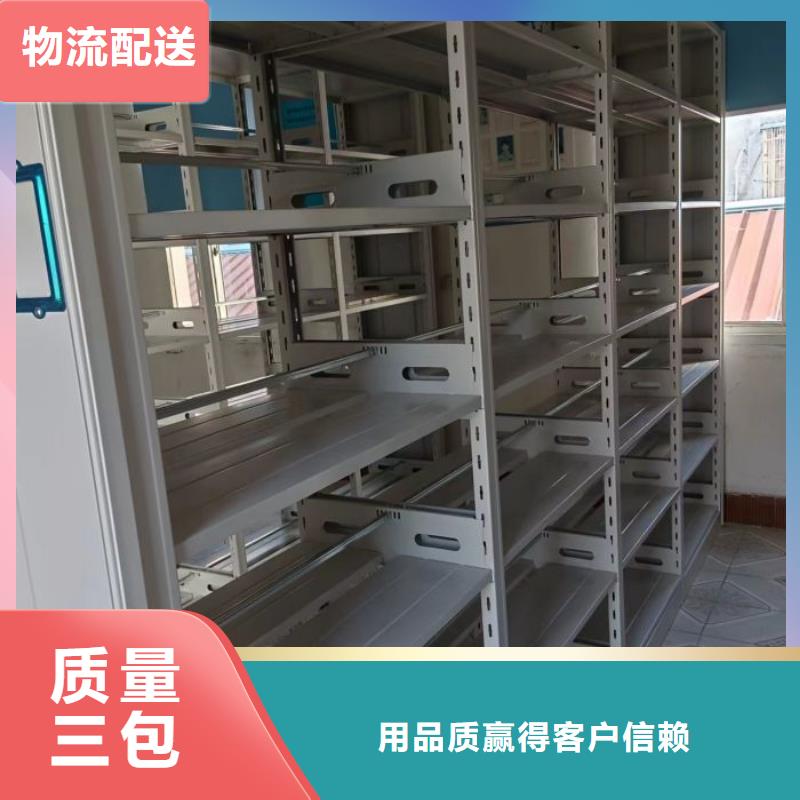 恭候蒞臨【鑫康】檔案館手動(dòng)密集柜