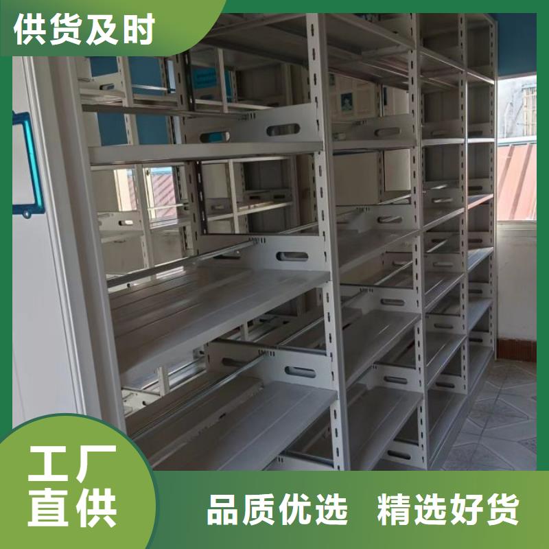 定制多少錢【鑫康】手搖密集型憑證檔案架
