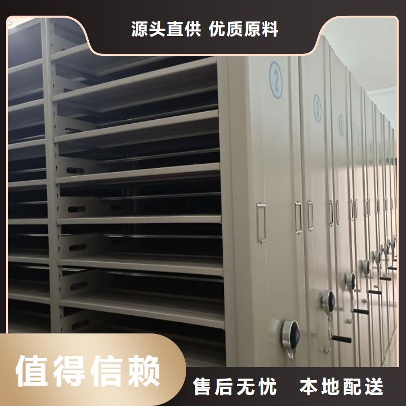 聯(lián)系電話【鑫康】移動(dòng)密集型書架