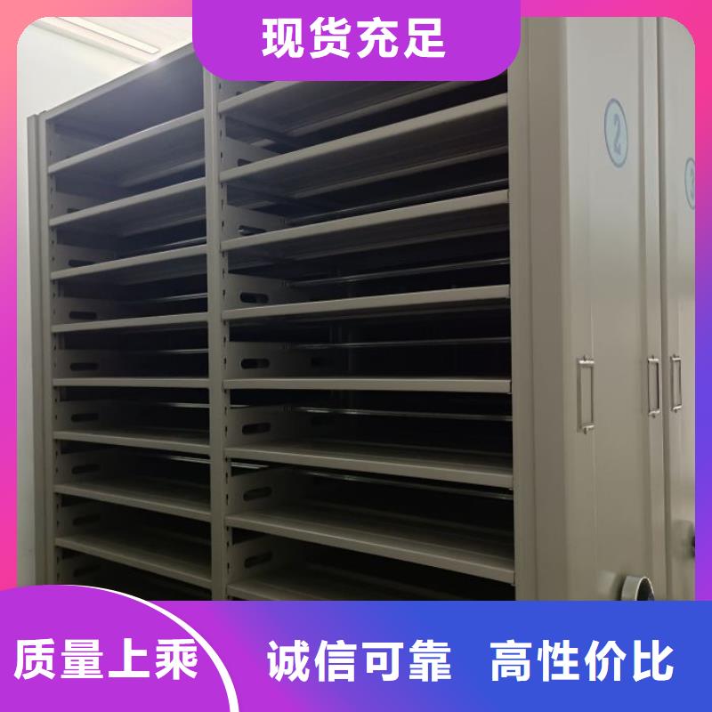 歡迎致電【鑫康】手搖檔案柜