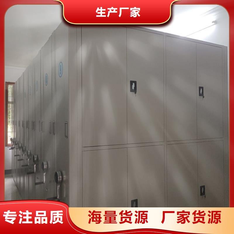 庫房密集架廠家已認證