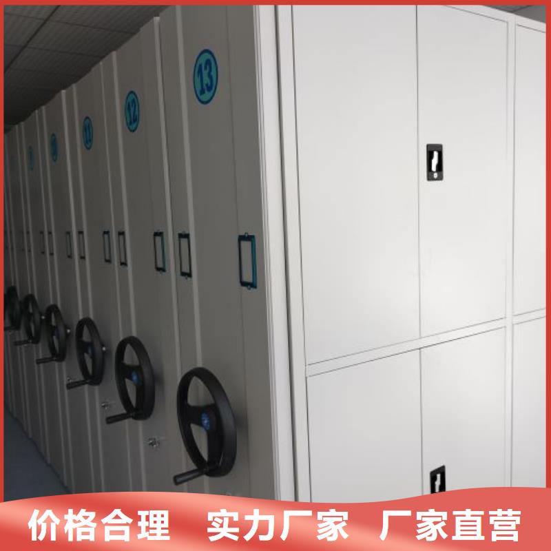 可定制的手搖式密集柜現(xiàn)貨廠(chǎng)家