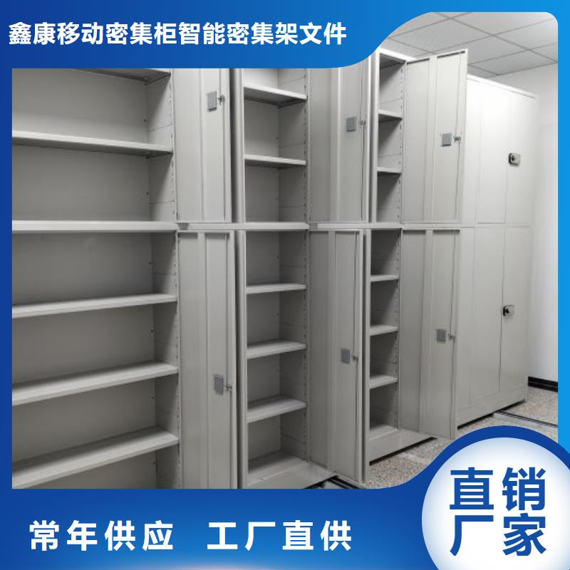 定制多少錢【鑫康】手搖密集型憑證檔案架