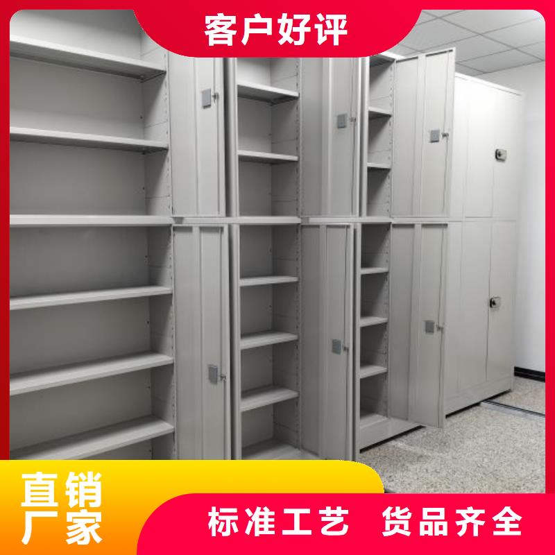 移動(dòng)資料檔案柜-移動(dòng)資料檔案柜價(jià)格優(yōu)惠