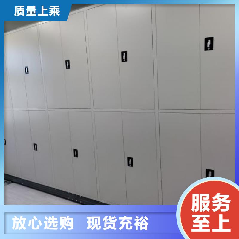 熱情服務(wù)【鑫康】全封閉移動(dòng)密集架