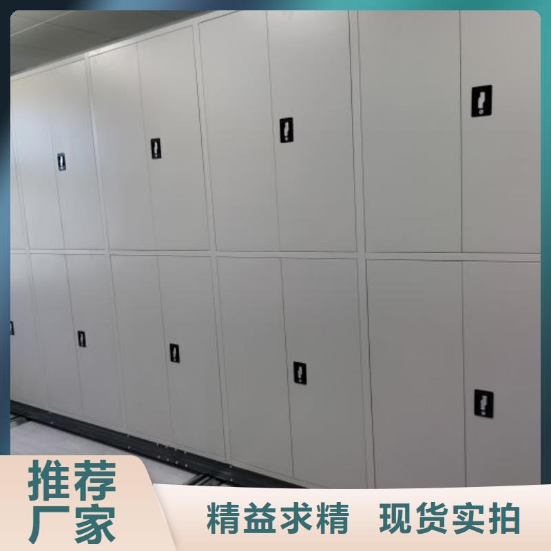 廠家定做【鑫康】車輛檔案管理密集架