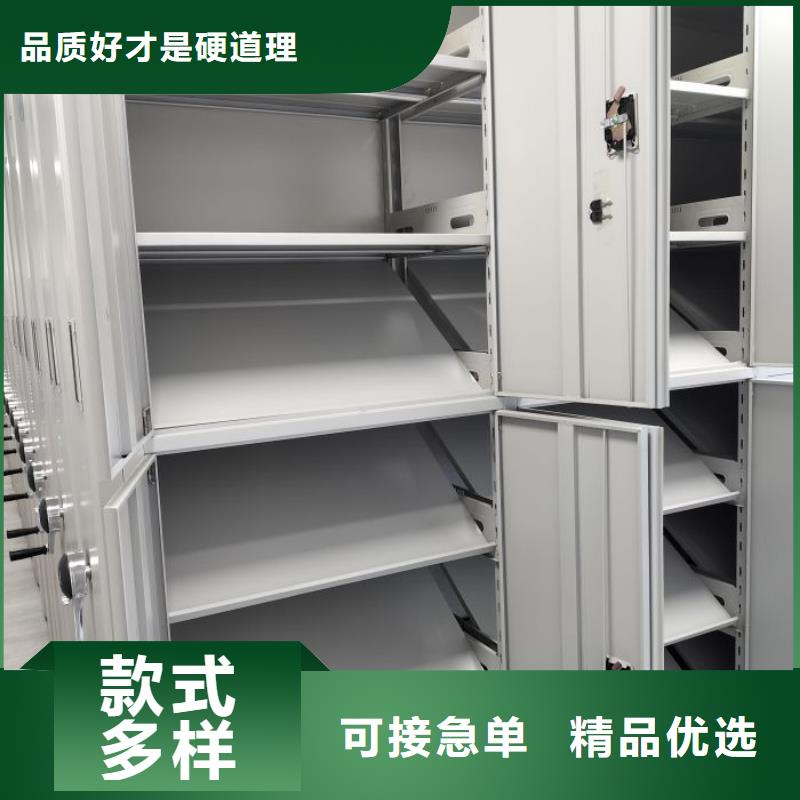 檔案室用密集架百搜不如一問(wèn)