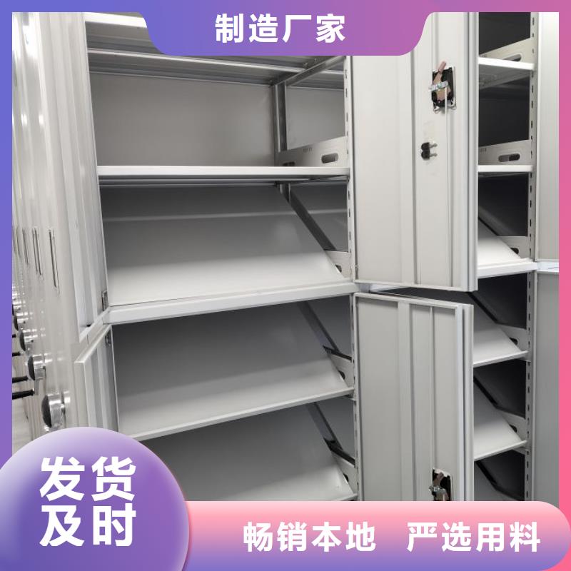 定制多少錢【鑫康】手搖密集型憑證檔案架