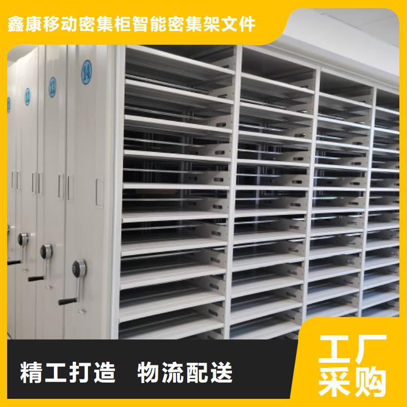 移動(dòng)資料檔案柜-移動(dòng)資料檔案柜價(jià)格優(yōu)惠