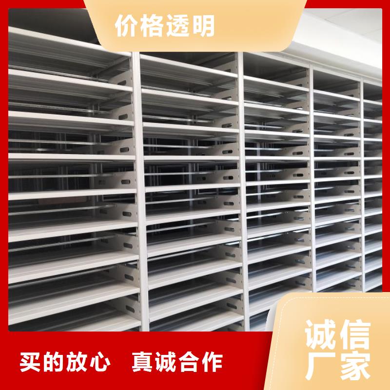 聯(lián)系電話【鑫康】移動(dòng)密集型書架
