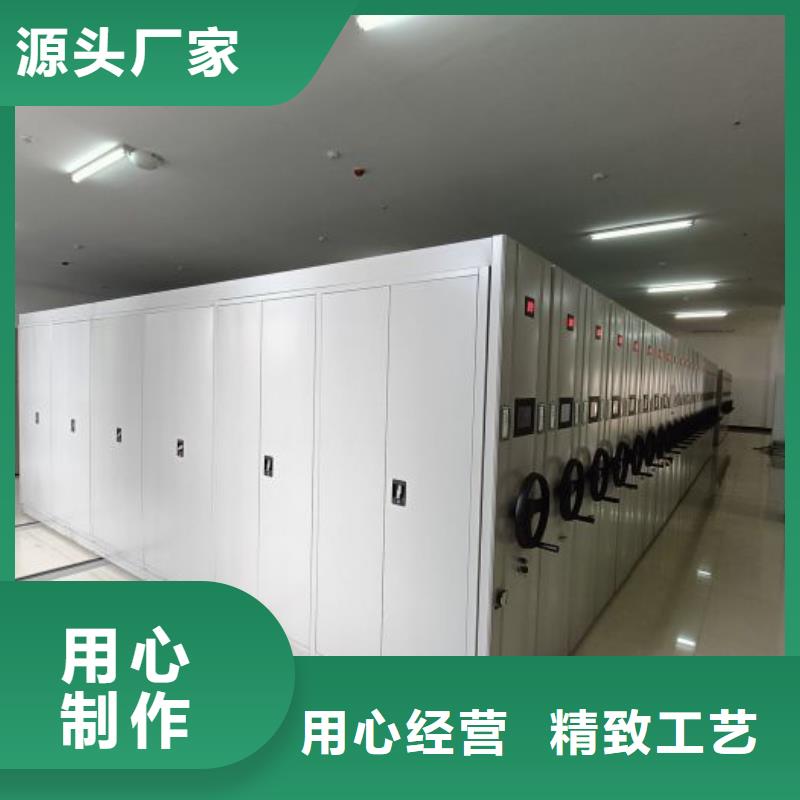 立足實(shí)際【鑫康】移動檔案架