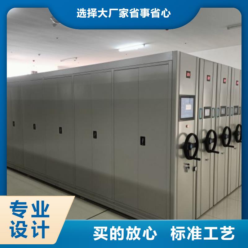 聯(lián)系電話【鑫康】移動(dòng)密集型書架