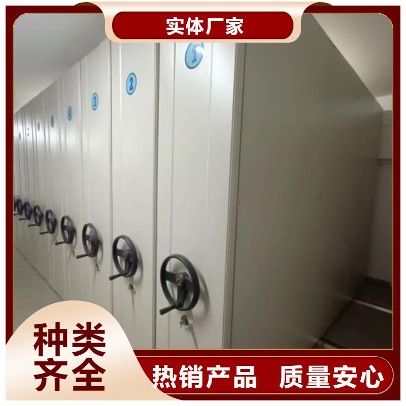 敬請(qǐng)致電【鑫康】密集柜檔案柜