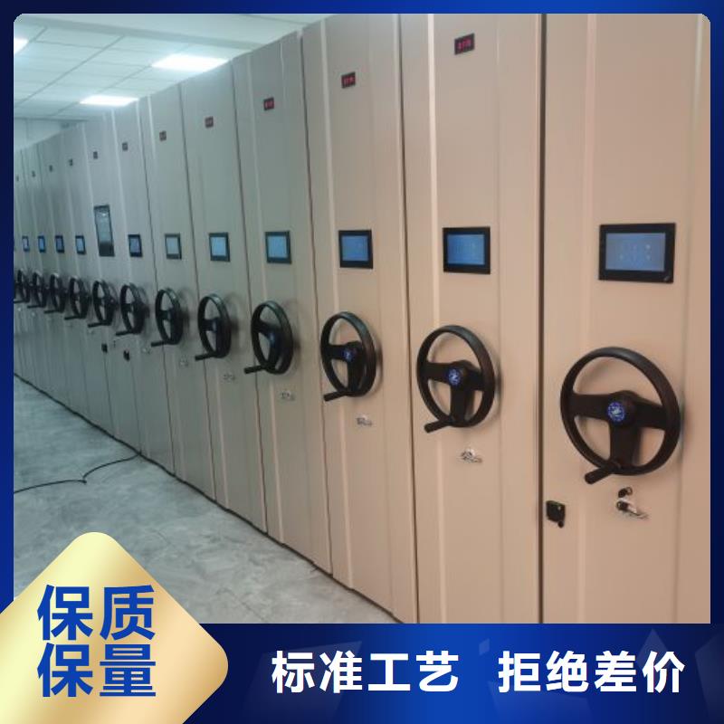電動密集架材質好