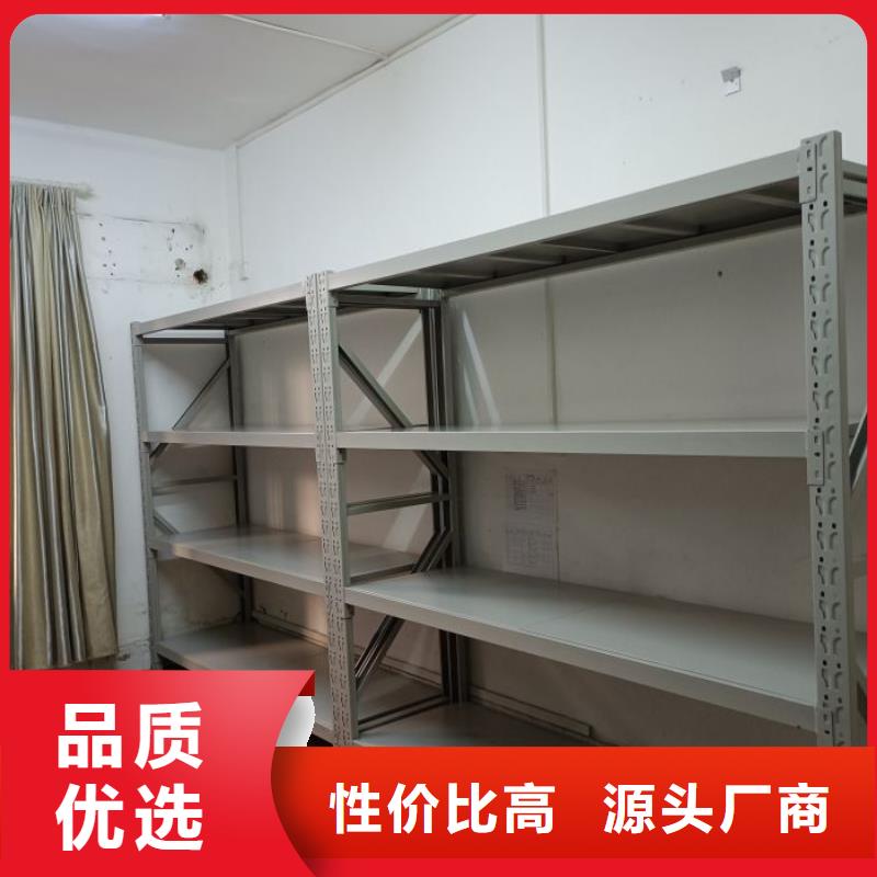 庫房密集架廠家已認證