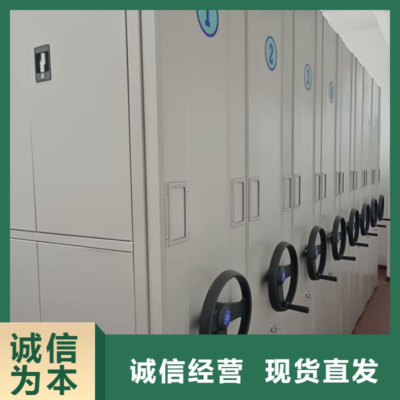 恭候蒞臨【鑫康】檔案館手動(dòng)密集柜