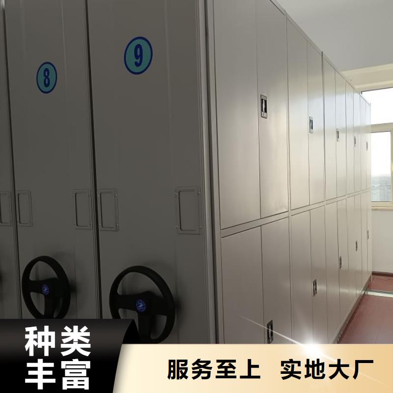 追求至善【鑫康】電動智能檔案柜