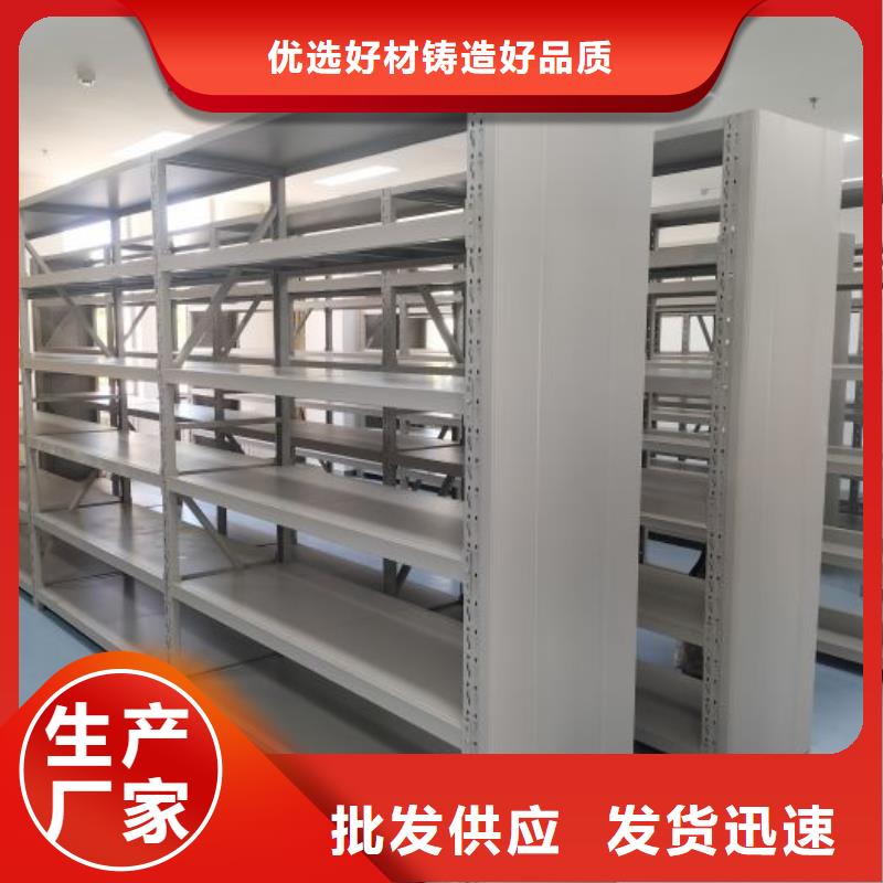 誠信商家【鑫康】密集手動型檔案柜