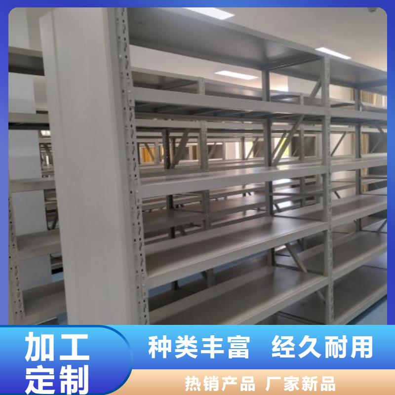 恭候蒞臨【鑫康】檔案館手動(dòng)密集柜