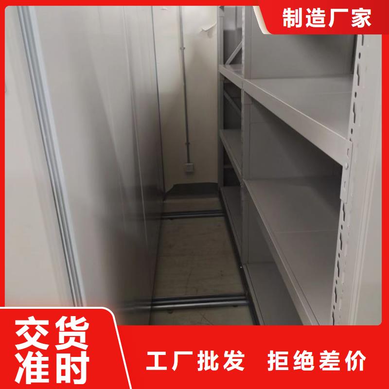 發(fā)貨速度快的異型密集柜定做經(jīng)銷商