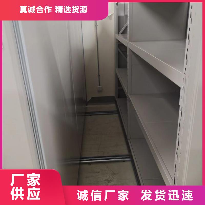 尊重客戶【鑫康】手搖移動(dòng)密集柜