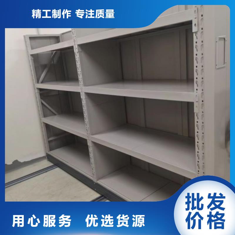 追求至善【鑫康】電動智能檔案柜