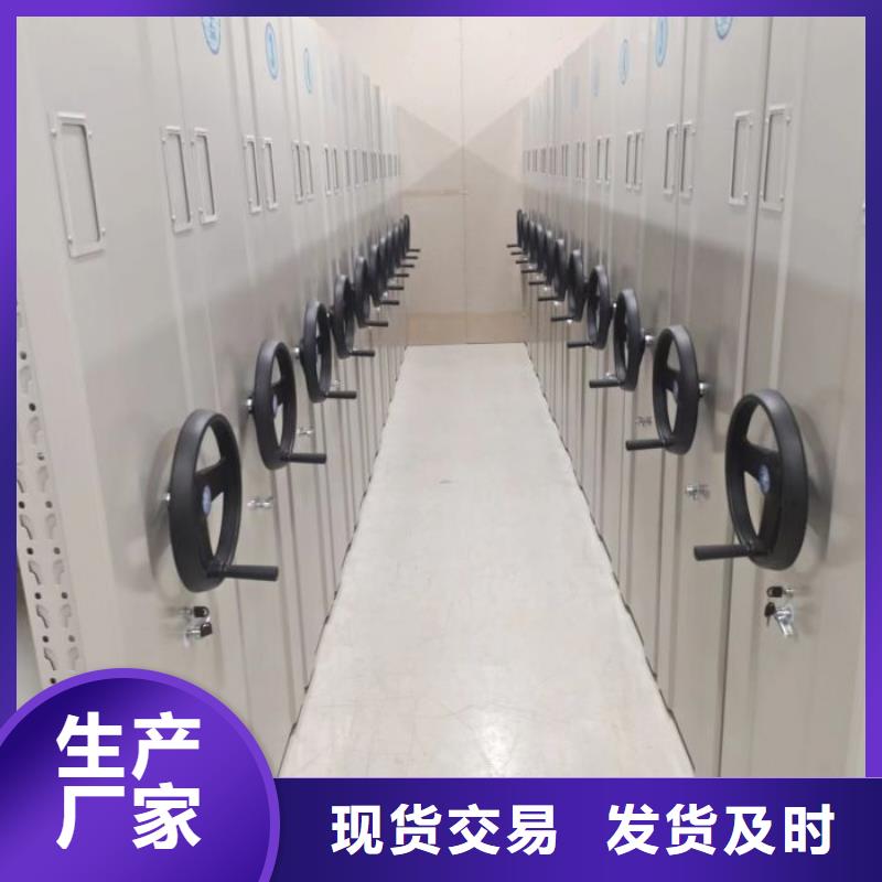 密集架移動(dòng)檔案柜廠商