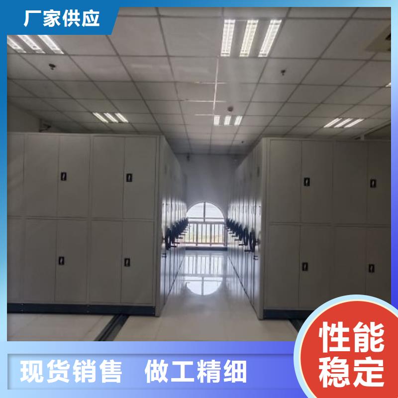 欢迎访问【鑫康】密集架移动档案柜