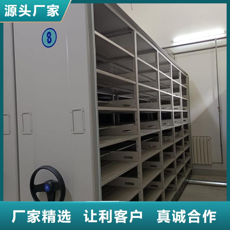 密集架移動(dòng)檔案柜廠商