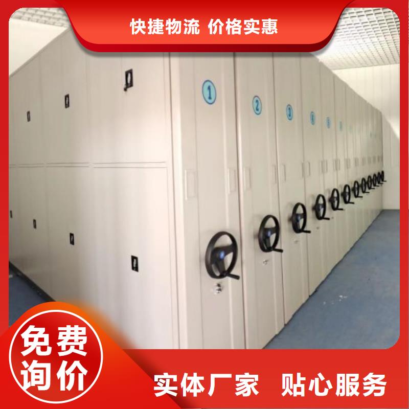 敬請(qǐng)致電【鑫康】密集柜檔案柜