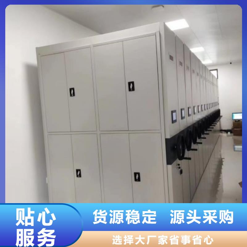 敬請(qǐng)致電【鑫康】密集柜檔案柜