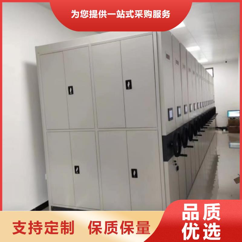 密集架移動(dòng)檔案柜廠商
