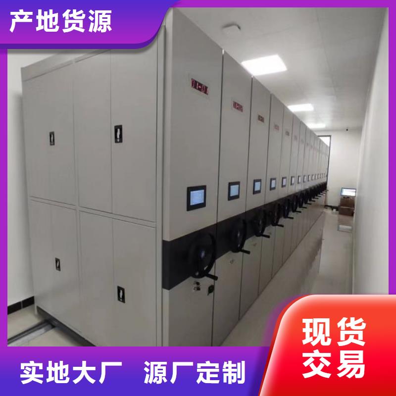 發(fā)貨速度快的異型密集柜定做經(jīng)銷商