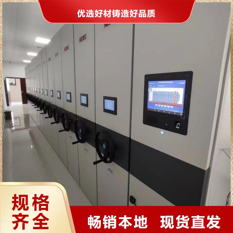 追求至善【鑫康】電動智能檔案柜
