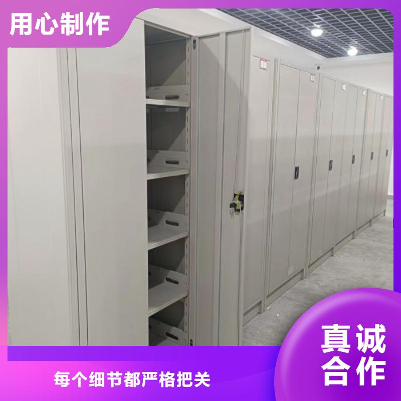 恭候蒞臨【鑫康】檔案館手動(dòng)密集柜