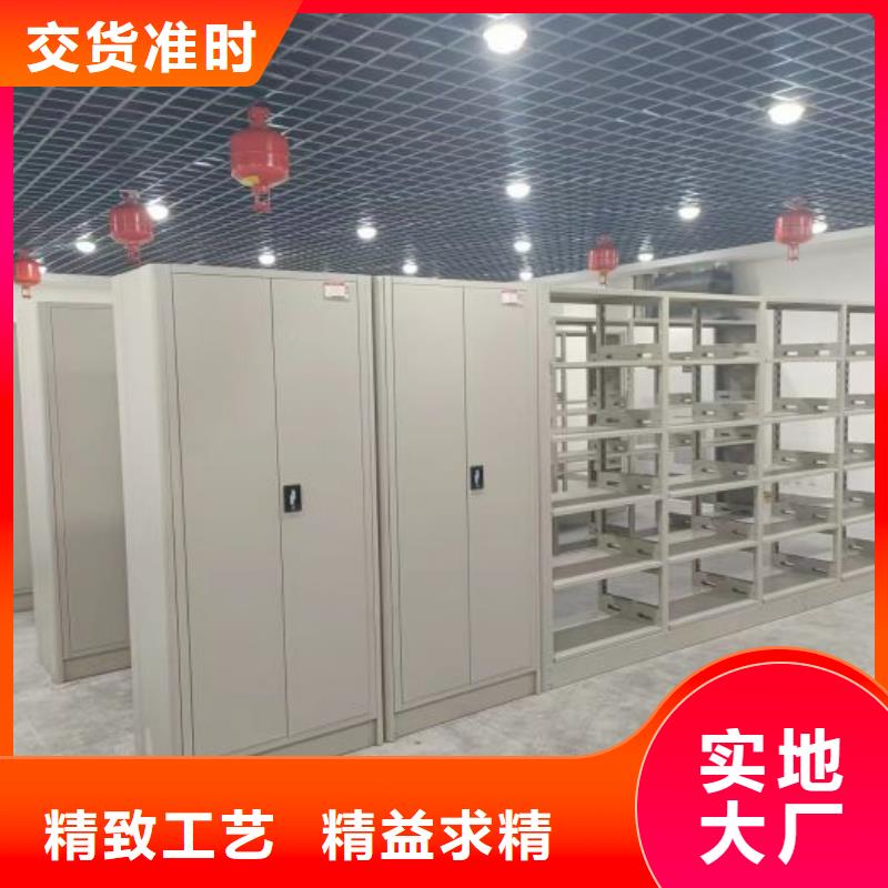 密集柜檔案密集架加工工廠