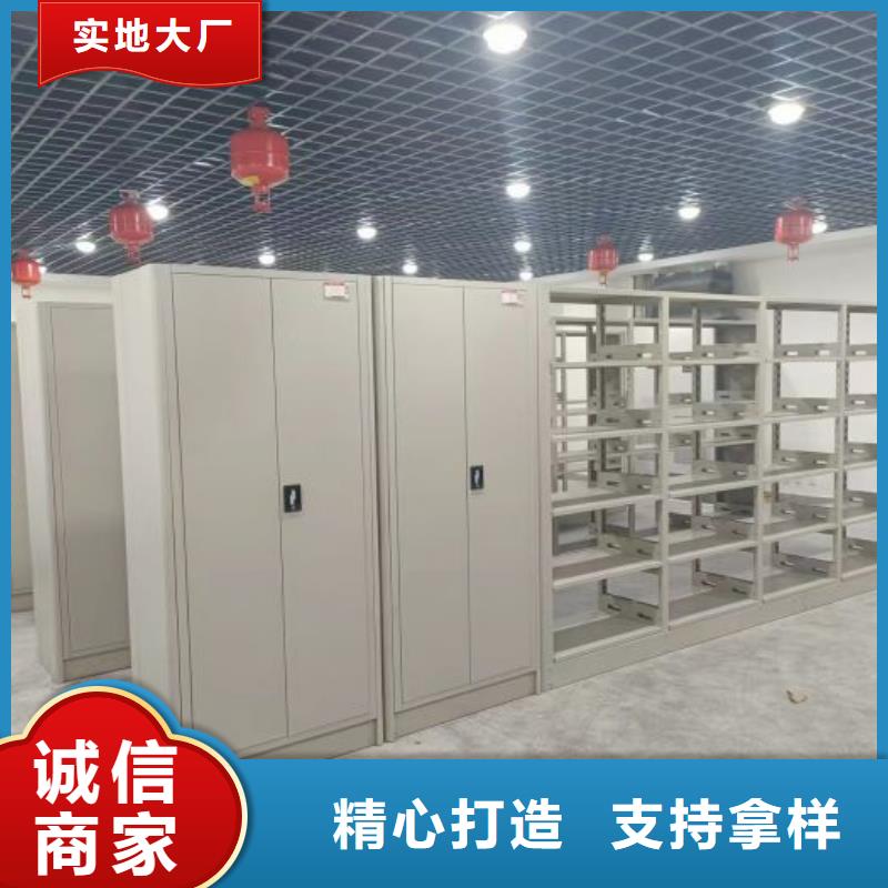 庫房密集架廠家已認證
