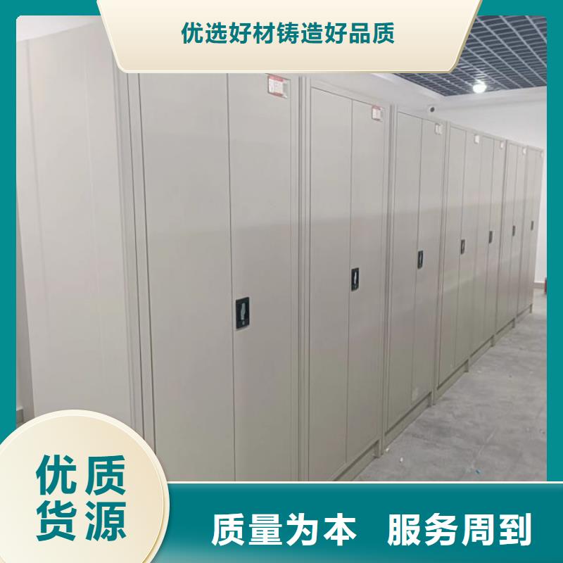 日常維修【鑫康】密集柜檔案密集架