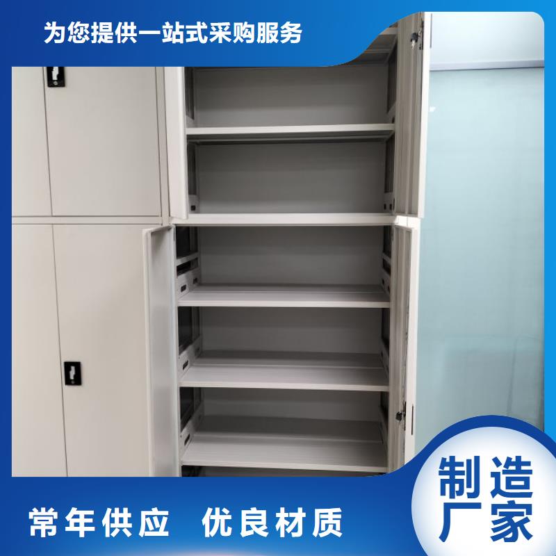 密集柜檔案密集架加工工廠