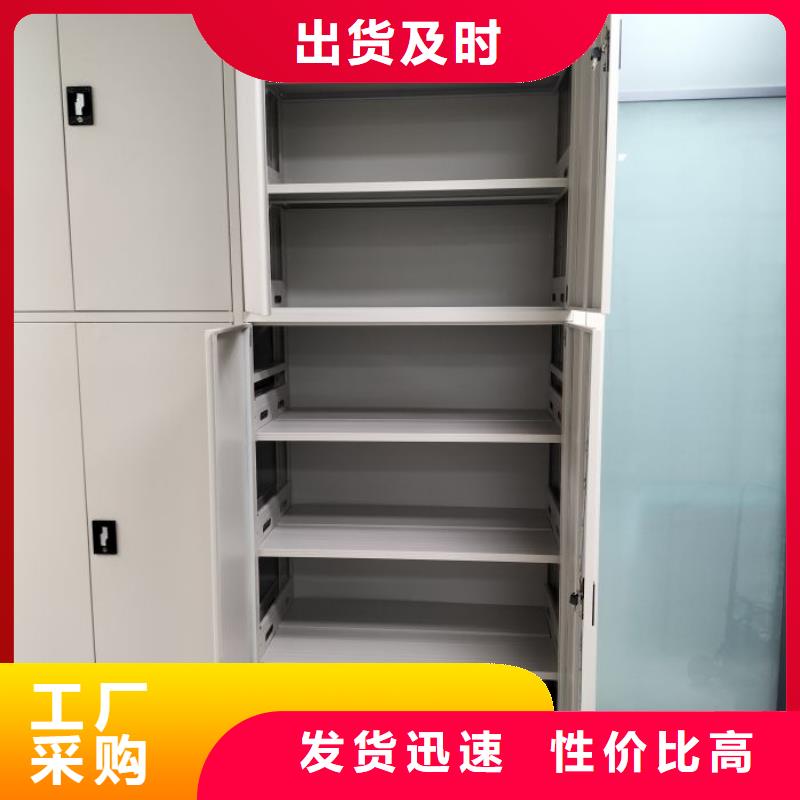 移動(dòng)資料檔案柜-移動(dòng)資料檔案柜價(jià)格優(yōu)惠