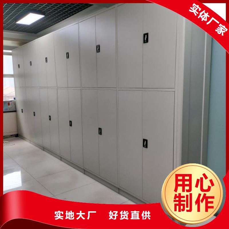 日常維修【鑫康】密集柜檔案密集架