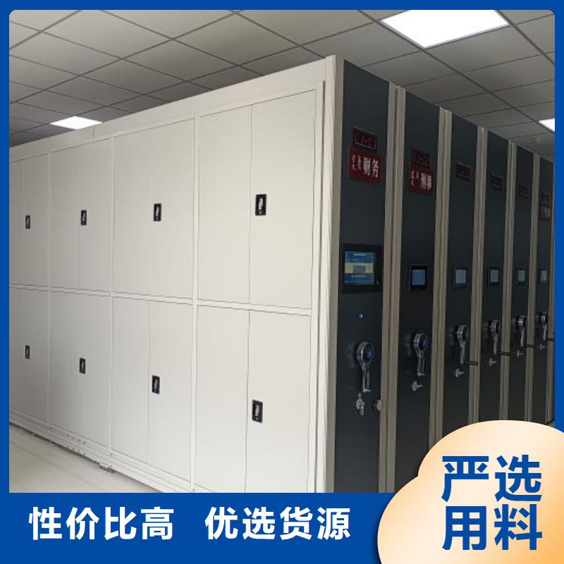 移動(dòng)資料檔案柜-移動(dòng)資料檔案柜價(jià)格優(yōu)惠