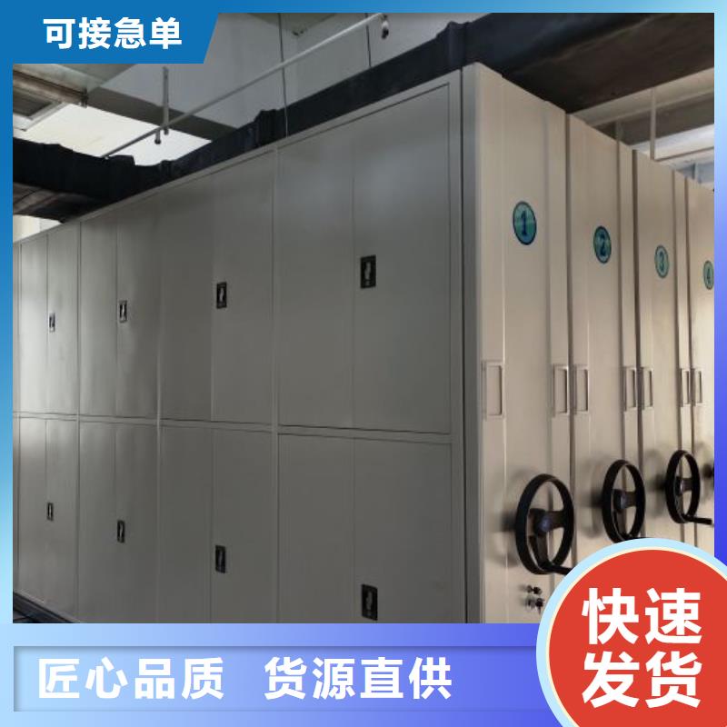 日常維修【鑫康】密集柜檔案密集架