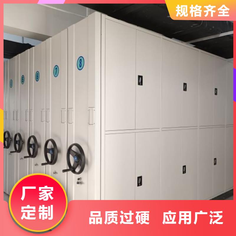 密集柜档案密集架加工工厂