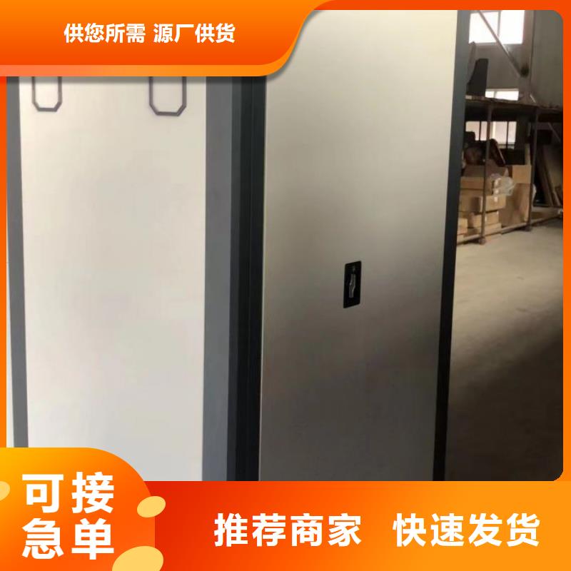 采購(gòu)信息【鑫康】密集柜檔案密集架