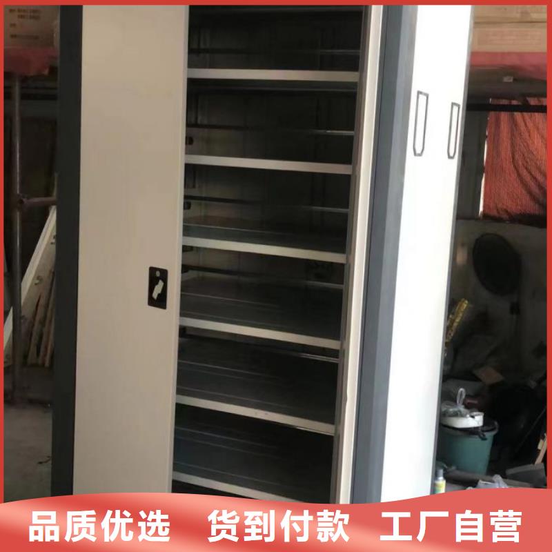批发全封闭移动密集架的批发商